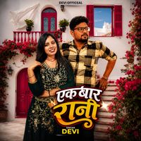 Devi - Ek Bar Rani