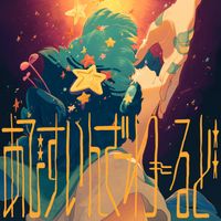Eve - abyss in the world