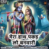 Dolly Sharma - Mera Hath Pakad Lo Banwari