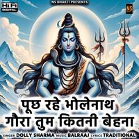 Dolly Sharma - Puchh Rahe Bholenath Goura Tum Kitni Behna