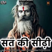 Dolly Sharma - Sat Ki Seedhi
