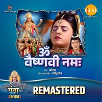 Ravindra Jain - Om Vaishnavi Namah - REMASTERED