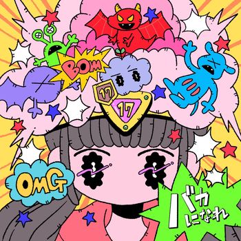 HiNANO - バカになれ
