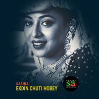 Sabina - Ekdin Chuti Hobey From "Chutir Ghonta" (For Tiktok)
