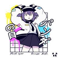 Panda Eyes - My Baby (Explicit)