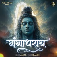 Angel - Ganga Dharay