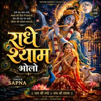Sapna - Radhe Radhe Syam Bolo