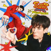 JAYLERR - โอเค๊ะ? (Okay) [feat. Ice Paris]