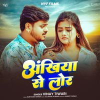 Vinay Tiwari - Ankhiya Se Lor