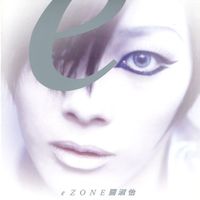 關淑怡 - eZone