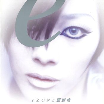 關淑怡 - eZone