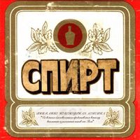 GIGI - Спирт. (Explicit)
