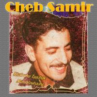 Cheb Samir - khalouha matsalouhache