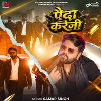 Samar Singh - Paida Kareni