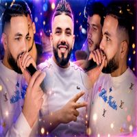 Cheb Sisiyou - Mayhaboch wahad Rajel w Fahchoh