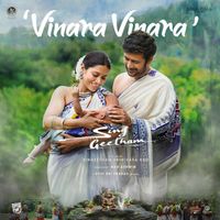 Devi Sri Prasad & Sreemani & Sinduri Vishal - Vinara Vinara (From "Sing Geetham")
