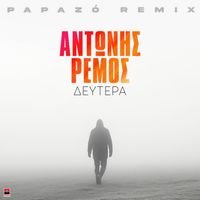 Antonis Remos - Deutera (Papazó Remix)