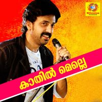 Abid Kannur - Kaathil Melle