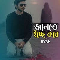 Evan - Jante Icche kore