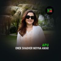 Apu - Onek Shadher Moyna Amar (From "Moynamoti")