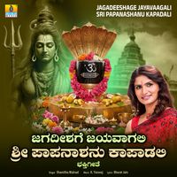 Shamitha Malnad - Jagadeeshage Jayavaagali Sri Papanashanu Kapadali