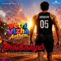 Ghibran - Vetri Vizha Anthem (from the Movie "Angikaaram")