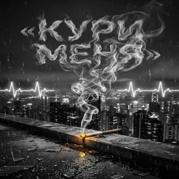 IRMA - Кури меня