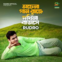 Rudro - Ochena gaan baje dokhina batashe