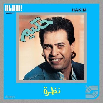 Hakim - نظرة
