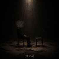 陈首文 - 颓欢簿