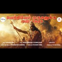 Velu - Vetrivel Muruganuku Aroharaa