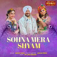 Inderjit Nikku - Sohna Mera Shyam