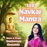 Sanjeevani Bhelande - 108 Navkar Mantra