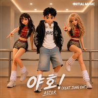 ASTER - YAHO (feat. JUNG Ent.)