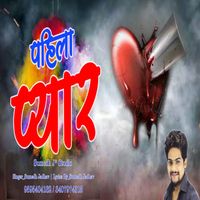 Sumedh Jadhav - Pahila Pyaar