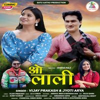 Vijay Prakash - O Lali