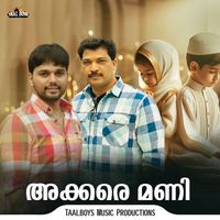 Adil Athu - Akkare Mani