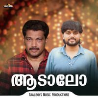Adil Athu - Aadaalo