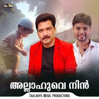 Adil Athu - Allahuve Nin
