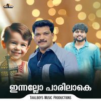 Adil Athu - Innallo Paarilake