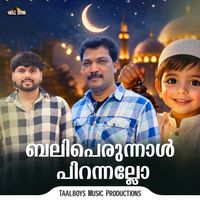 Adil Athu - Baliperunaal Pirannallo