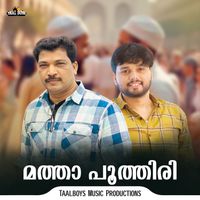 Adil Athu - Matha Poothiri