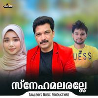 Adil Athu - Snehamalaralle