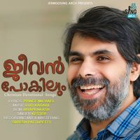 Kester - Jeevan Pokilum