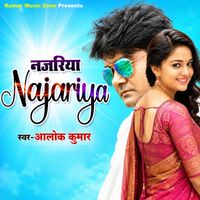 Alok Kumar - Najariya
