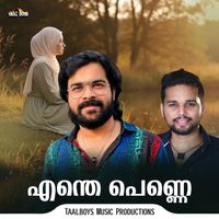 Shafi Kollam - Enthe Penne