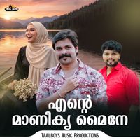 Shafi Kollam - Ente Manikya Maine