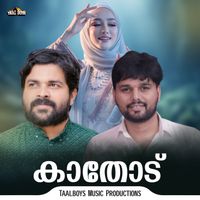 Shafi Kollam - Kathodu