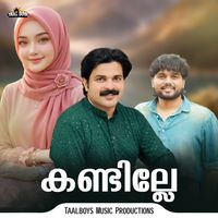 Shafi Kollam - Kandille