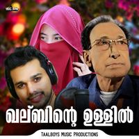Eranholi Moosa - Kalbinte Ullil